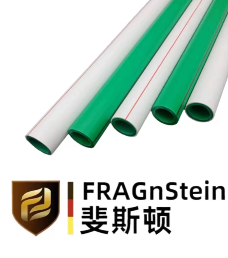 粉PP-R双色管系列